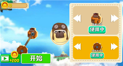 锤锤大对战游戏