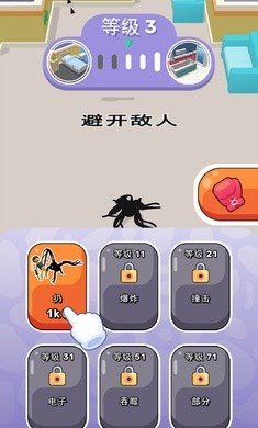 毒液大师游戏