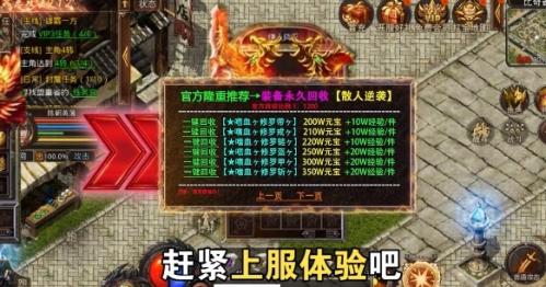 壹号沉默游戏