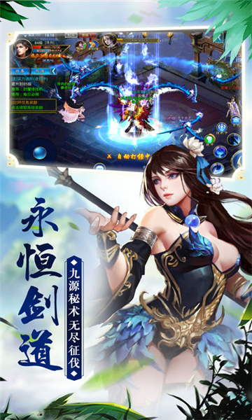 莽荒时代游戏