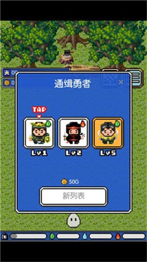 史莱姆之星游戏