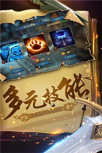 幻想小勇士手机版游戏