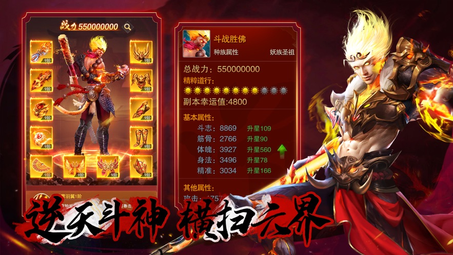 暗黑斗战神经典再续游戏