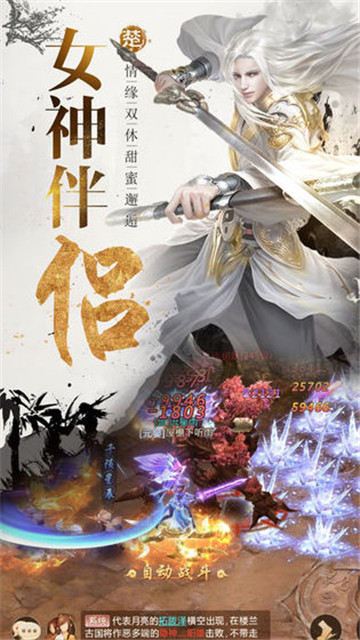 剑诛武林游戏