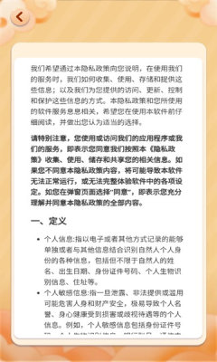 发发果园游戏