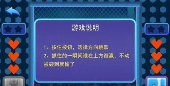 明日冠军游戏