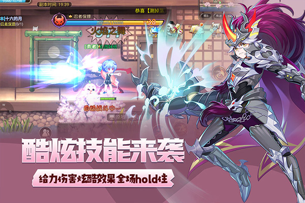 永恒岛之彩虹世界游戏