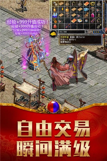 九天龙腾游戏