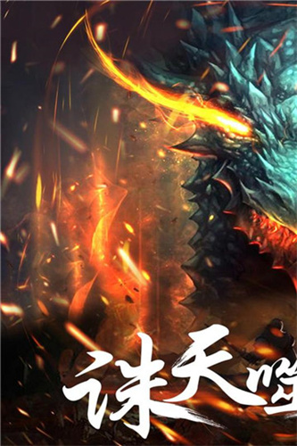 幻想小勇士手机版游戏