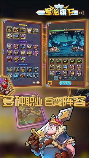 军临旗下游戏费官方版游戏
