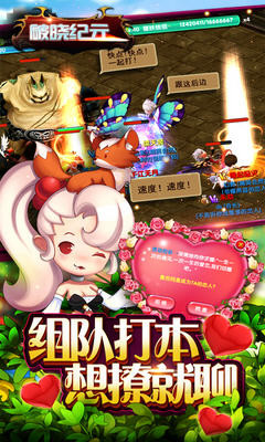 破晓纪元游戏