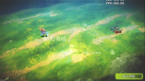 骑士的战争游戏