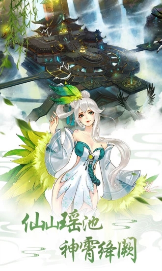 妖姬小红娘游戏