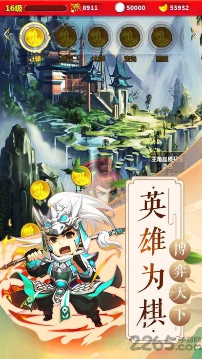 朕的霸业游戏