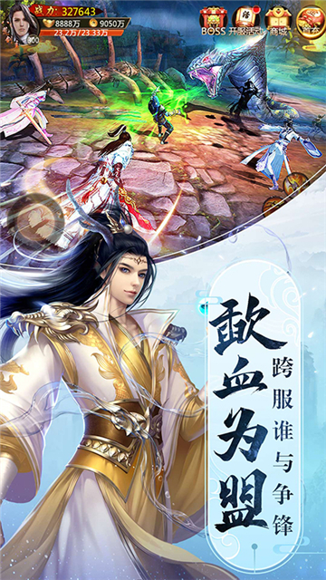 青云幻剑录游戏