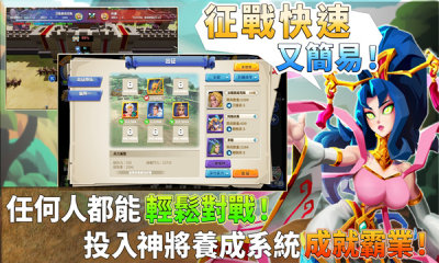 神仙叫我上游戏