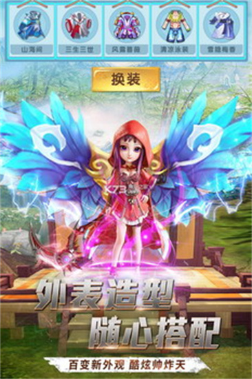 仙灵觉醒游戏