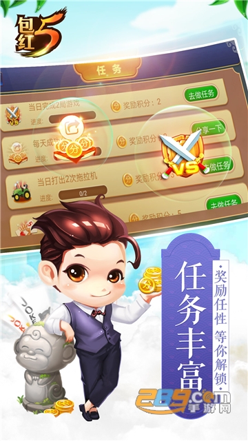 红五三打一三副牌浙江游戏