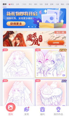 乐涂数字填色游戏