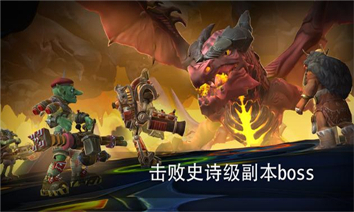 龙族斗士手机版游戏
