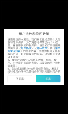 古代模拟器游戏