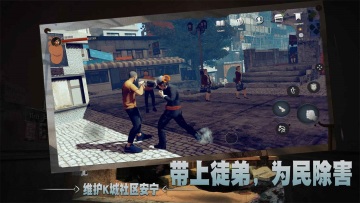 徒手游官网版游戏