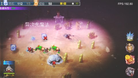 骑士的战争游戏