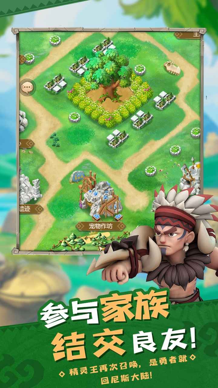代号机暴游戏