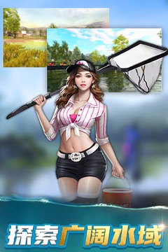 钓鱼大咖手游游戏