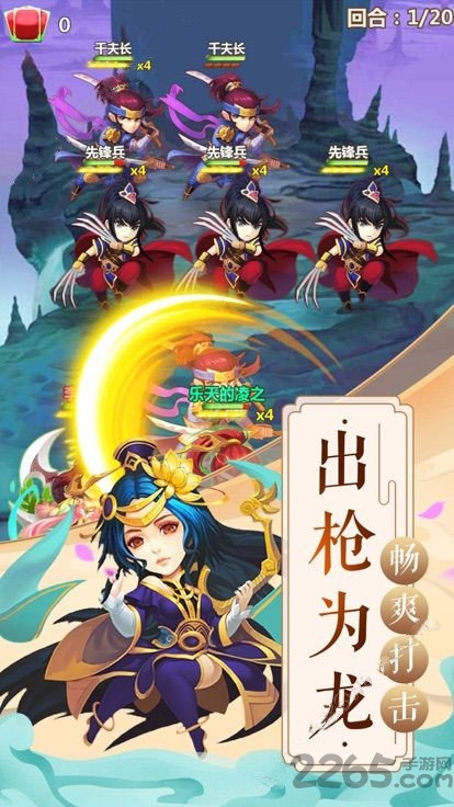 朕的霸业游戏