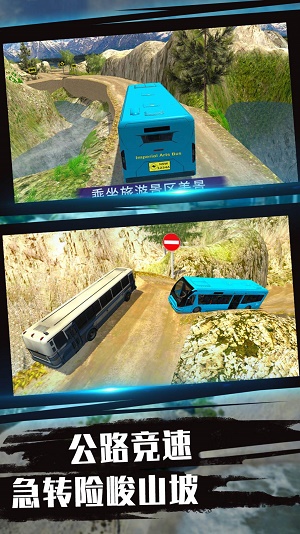 城市司机模拟游戏