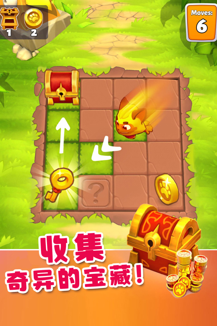 憨憨爱消除游戏