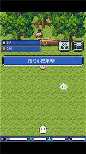 史莱姆之星游戏