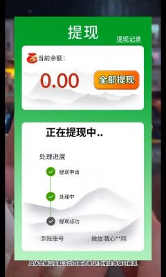 锦绣成语游戏