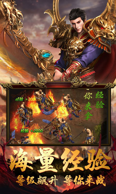 道道合击游戏