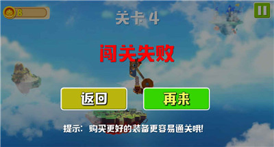 锤锤大对战游戏