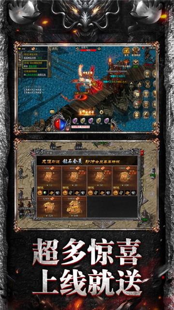 1K2永恒合击三职业游戏