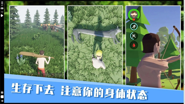 无人岛生存日记游戏游戏