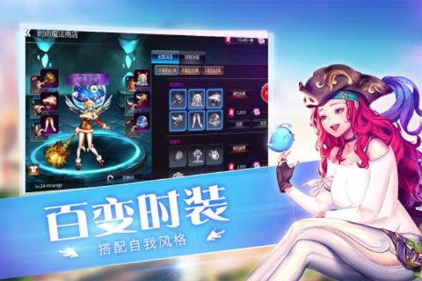 守护者大陆九游客户端游戏