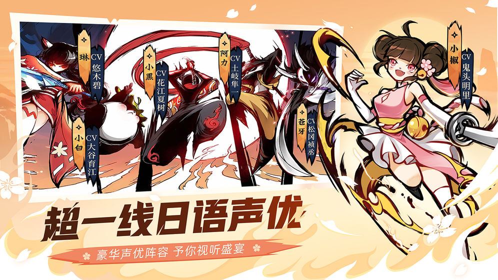 忍者必须死3官服游戏