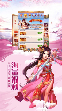 灵仙剑梦游戏