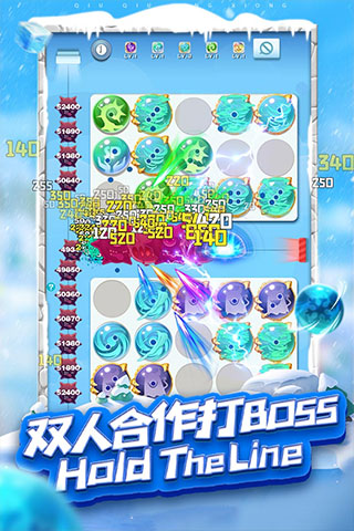 球球英雄变态版游戏