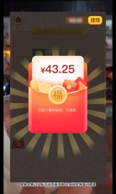 锦绣成语游戏