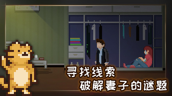 如果可以回家早一点游戏游戏