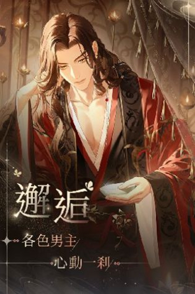 代号鸢游戏游戏