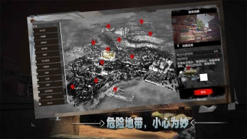 徒手游官网版游戏