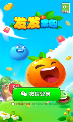 发发果园游戏