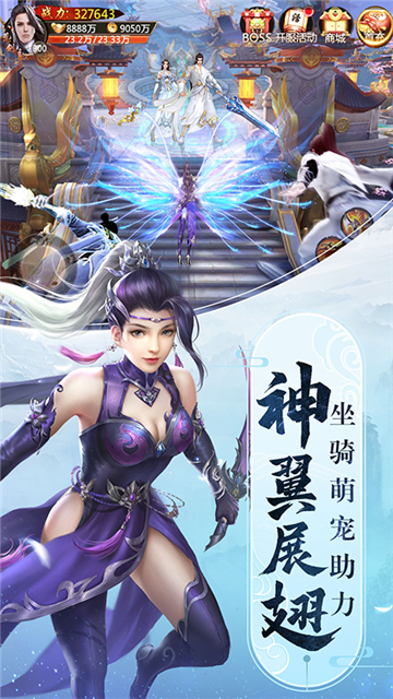 青云幻剑录游戏