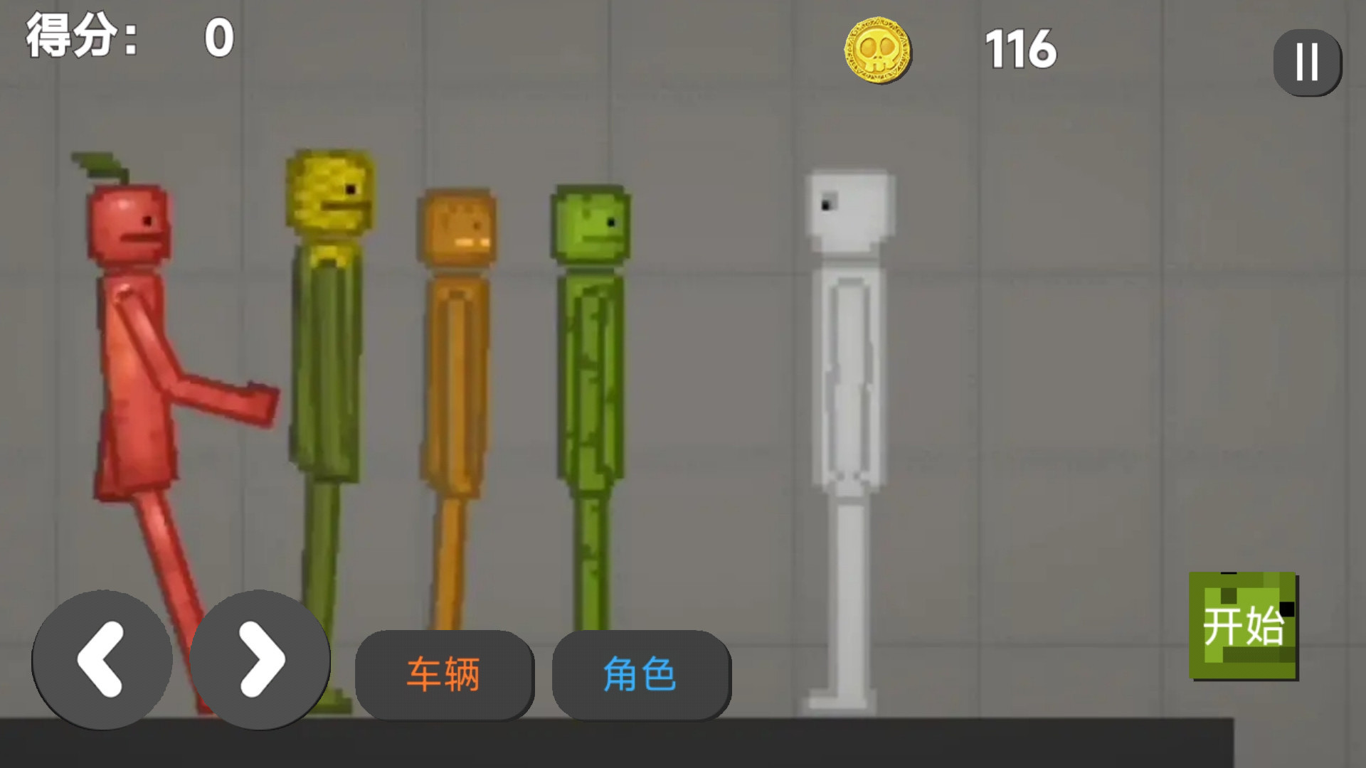 甜瓜梦境游乐场游戏