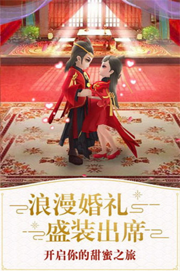 仙灵觉醒游戏
